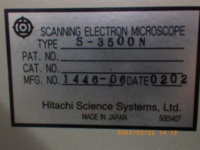 走査電子顕微鏡（SEM） S-3500N 写真2