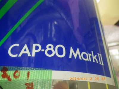 クライオポンプ CAP-80MarkⅡ 写真5