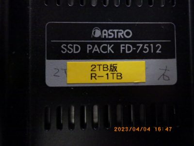 SSDパック FD-7512 写真2