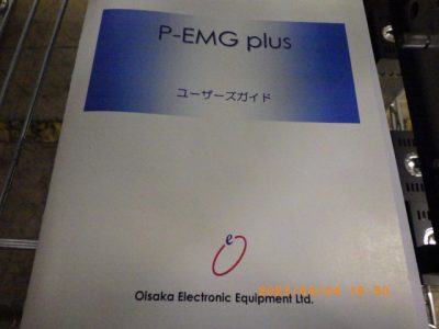 筋電位センサ P-MG Plus 写真2