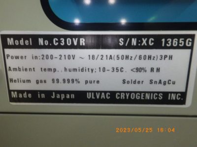 クライオコンプレッサー C30VR 写真2