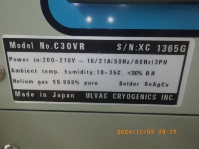 クライオコンプレッサー C30VR 写真5
