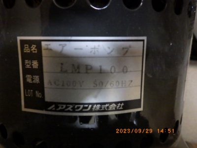 マルチエアーポンプ LMP100 写真2