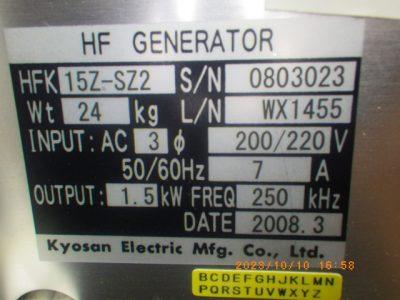 DC電源 15Z-SZ2 写真2