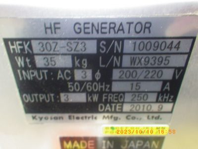 DC電源 30Z-SZ3 写真2