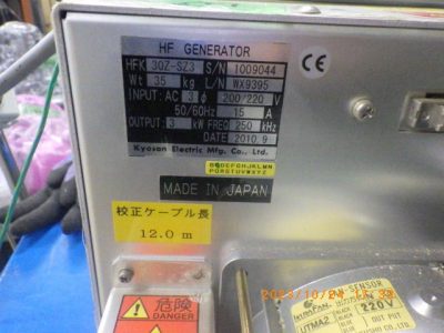 HF電源 HFK30Z-SZ3 写真5