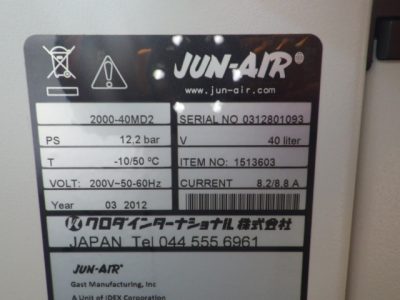 オイルフリーコンプレッサー 2000-40MD2 写真2