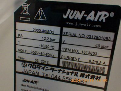 コンプレッサー 写真2