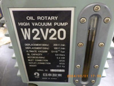 ロータリーポンプ W2V20 写真2