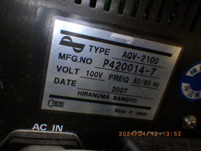 水分計 AQV-2100 写真2
