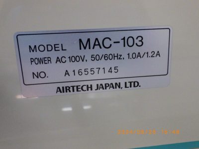 ヘパフィルター（FFU） MAC-103 写真2