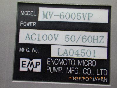 エアーポンプ MV-6005VP 写真2