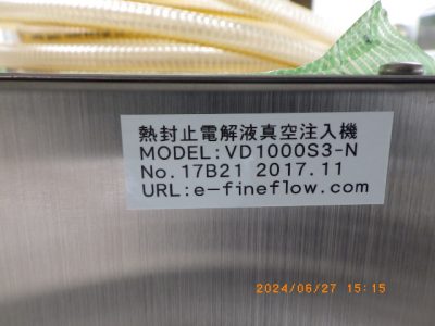 電解液注入装置 VD1000S3-N 写真2