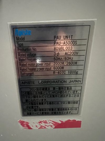 精密空調ユニット PAU-A5000S 写真2