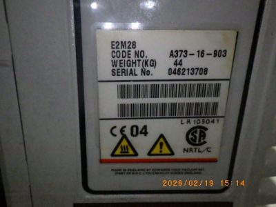 ロータリーポンプ E2M28 写真5