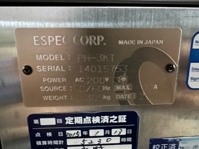 Temperature & Humidity Chamber PH-3KT photo 2