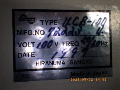 電位差滴定装置 UCB-100 写真2