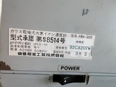 phメーター HM-30S 写真2