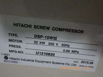 オイルフリーコンプレッサー DSP-15W5I 写真2