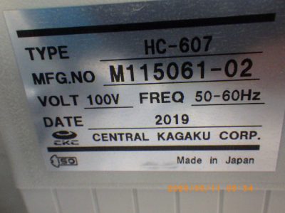 COD計 HC-607 写真2
