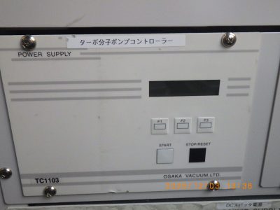 ターボ分子ポンプ（TMP） 写真2