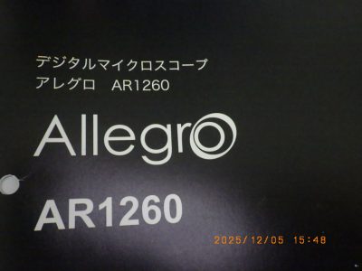 デジタルマイクロスコープ アレグロ　AR1260 写真2