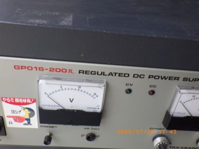 DC安定化電源 GP016-200R 写真2