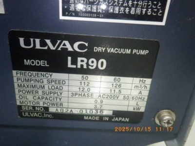ドライポンプ LR90 写真5