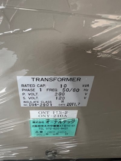 トランス DW4-2901 写真2