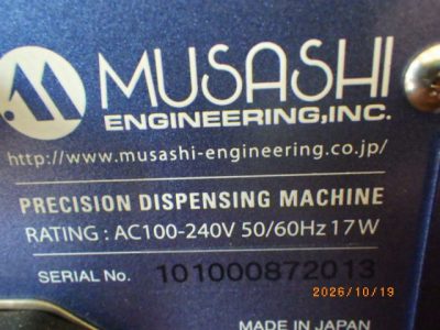 ディスペンサー ML-5000XⅡ 写真4
