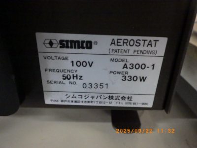 イオナイザー A300-1 写真2