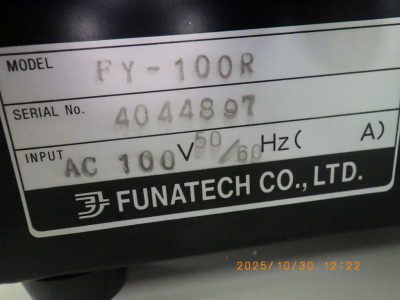 検査ランプ FY-100R 写真2