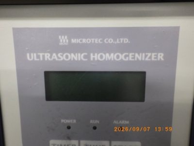 ホモジナイザー NR-300M 写真5