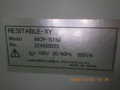 大面積導電率測定器 MCP-ST50 写真2