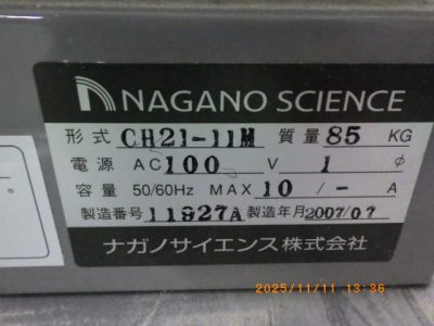 Constant Temperature Chamber CH21-11M photo 2