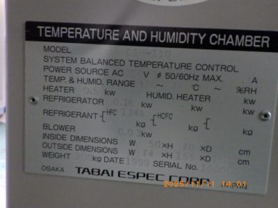 Stability Test Chamber CSH-110 photo 2