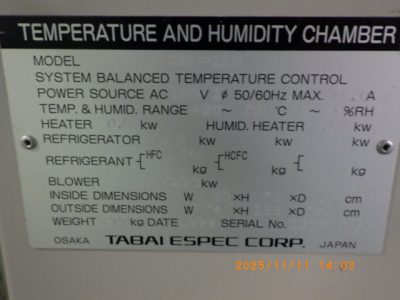 Stability Test Chamber CSH-110 photo 2
