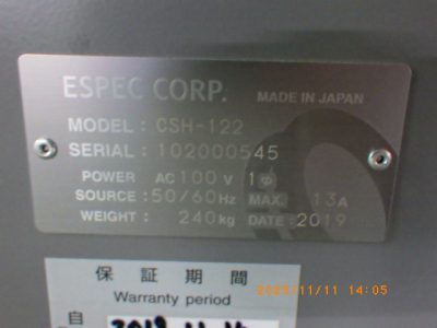 Stability Test Chamber CSH-122 photo 2