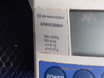 天秤 UW4200H 写真2