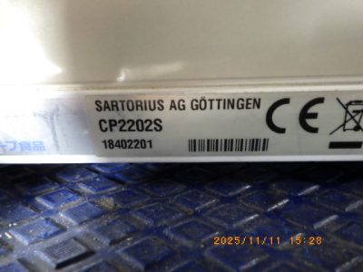 天秤 CP2202S 写真2