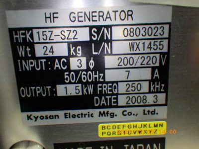 HF電源 HFK15Z-SZ2 写真2
