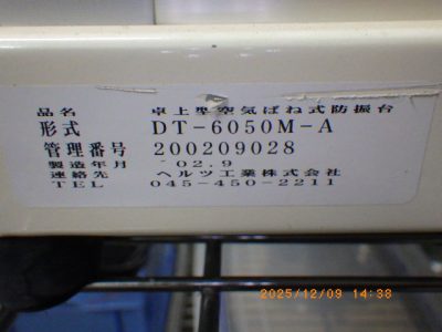 防振台 DT-6050M-A 写真2