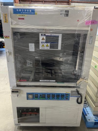 有機超音波洗浄機 エース技研 APV-120S