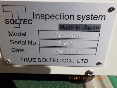 断面観察装置 CS-05W 写真2