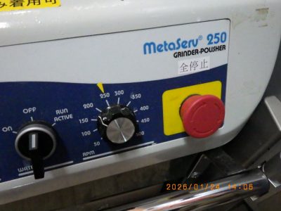 研磨（ﾗｯﾋﾟﾝｸﾞ）装置 METASERV250 写真2