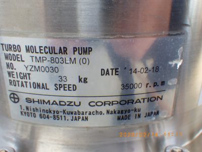ターボ分子ポンプ（TMP） TMP-803LM(O) 写真2