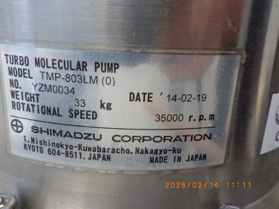 ターボ分子ポンプ（TMP） TMP-803LM(O) 写真2