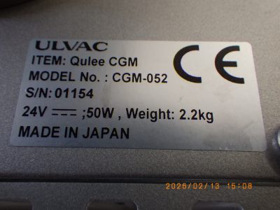 Qマス CGM-052 写真2