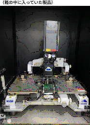 プローバー 写真2