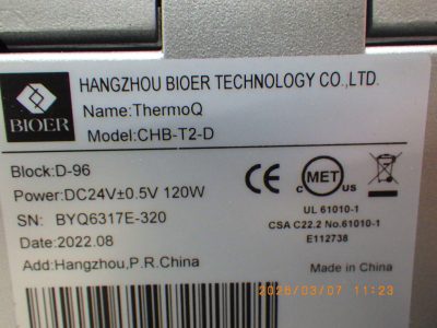 ホットドライバス CHB-T2-D 写真2